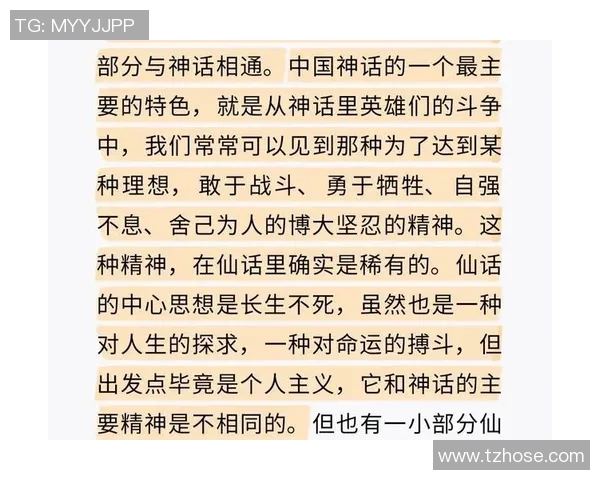 弗罗拉与希腊人之间的较量揭示了古代文明的碰撞与融合
